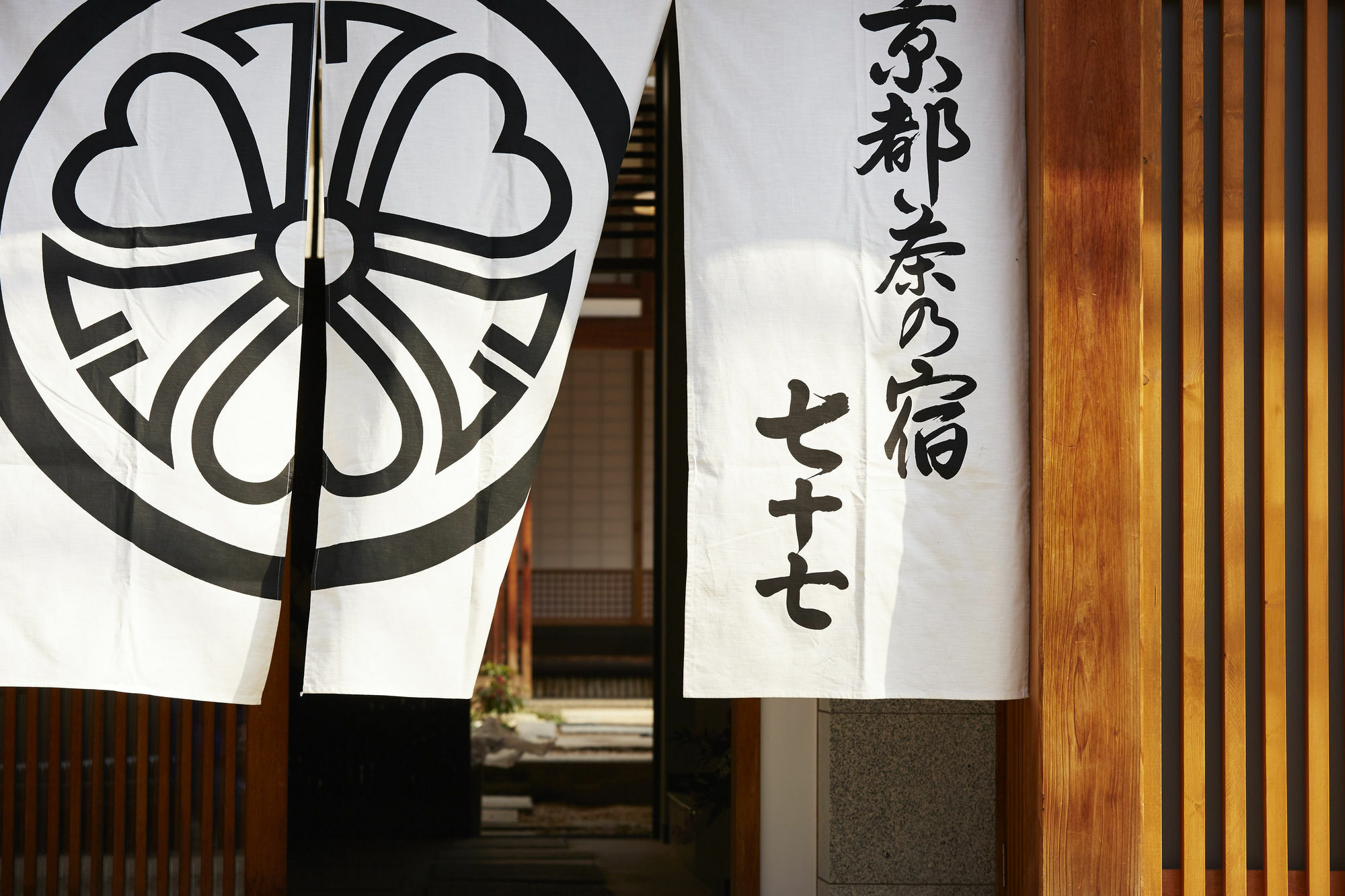 Nazuna Kyoto Nijo-Jo Zewnętrze zdjęcie